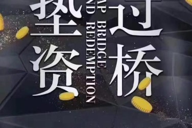 武汉新洲区工厂贷款助力企业扩张与升级