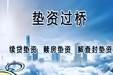 武汉新洲区查封房产解封流程及注意事项指南